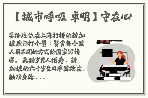 啊哈哈哼啊哈